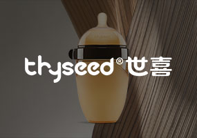 世喜（奶瓶，保溫杯）