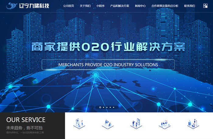 沈陽云端科技有限公司,沈陽云端科技,沈陽網(wǎng)站建設,沈陽網(wǎng)頁設計,沈陽網(wǎng)站制作,做網(wǎng)站的公司,沈陽網(wǎng)站優(yōu)化,系統(tǒng)開發(fā),vi制作,品牌策劃,云端15年開發(fā)經(jīng)驗,云端15年,云端科技15,科技發(fā)展網(wǎng)站設計