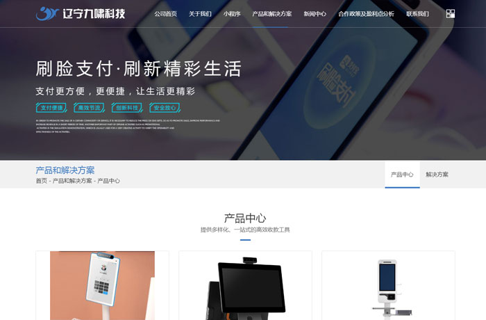 沈陽云端科技有限公司,沈陽云端科技,沈陽網(wǎng)站建設,沈陽網(wǎng)頁設計,沈陽網(wǎng)站制作,做網(wǎng)站的公司,沈陽網(wǎng)站優(yōu)化,系統(tǒng)開發(fā),vi制作,品牌策劃,云端15年開發(fā)經(jīng)驗,云端15年,云端科技15,科技發(fā)展網(wǎng)站設計