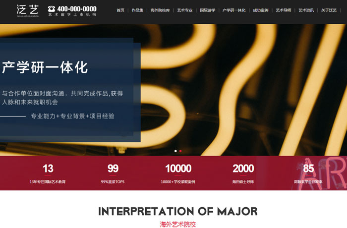沈陽云端科技有限公司,沈陽云端科技,沈陽網(wǎng)站建設(shè),沈陽網(wǎng)頁設(shè)計(jì),沈陽網(wǎng)站制作,做網(wǎng)站的公司,沈陽網(wǎng)站優(yōu)化,系統(tǒng)開發(fā),vi制作,品牌策劃,云端15年開發(fā)經(jīng)驗(yàn),云端15年,云端科技15,教育科技網(wǎng)站設(shè)計(jì)