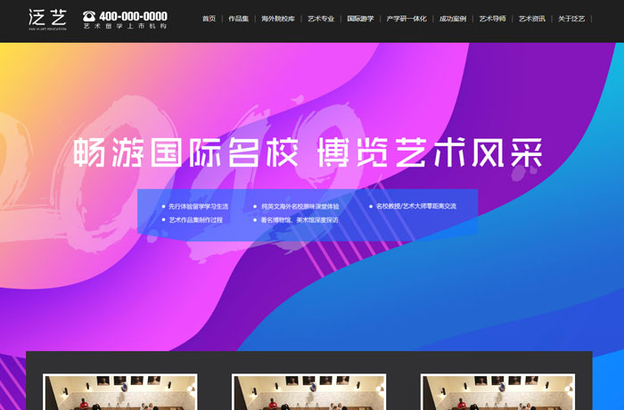 沈陽云端科技有限公司,沈陽云端科技,沈陽網(wǎng)站建設(shè),沈陽網(wǎng)頁設(shè)計(jì),沈陽網(wǎng)站制作,做網(wǎng)站的公司,沈陽網(wǎng)站優(yōu)化,系統(tǒng)開發(fā),vi制作,品牌策劃,云端15年開發(fā)經(jīng)驗(yàn),云端15年,云端科技15,教育科技網(wǎng)站設(shè)計(jì)