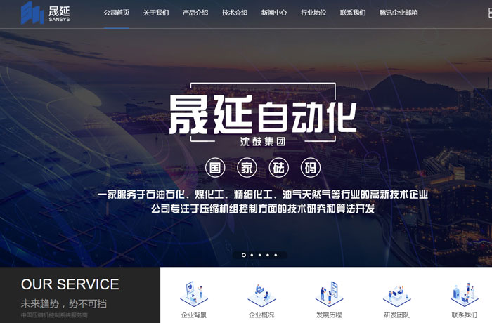 沈陽(yáng)云端科技有限公司,沈陽(yáng)云端科技,沈陽(yáng)網(wǎng)站建設(shè),沈陽(yáng)網(wǎng)頁(yè)設(shè)計(jì),沈陽(yáng)網(wǎng)站制作,做網(wǎng)站的公司,沈陽(yáng)網(wǎng)站優(yōu)化,系統(tǒng)開(kāi)發(fā),vi制作,品牌策劃,云端15年開(kāi)發(fā)經(jīng)驗(yàn),云端15年,云端科技15,自動(dòng)化網(wǎng)站設(shè)計(jì)