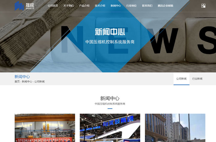 沈陽(yáng)云端科技有限公司,沈陽(yáng)云端科技,沈陽(yáng)網(wǎng)站建設(shè),沈陽(yáng)網(wǎng)頁(yè)設(shè)計(jì),沈陽(yáng)網(wǎng)站制作,做網(wǎng)站的公司,沈陽(yáng)網(wǎng)站優(yōu)化,系統(tǒng)開(kāi)發(fā),vi制作,品牌策劃,云端15年開(kāi)發(fā)經(jīng)驗(yàn),云端15年,云端科技15,自動(dòng)化網(wǎng)站設(shè)計(jì)