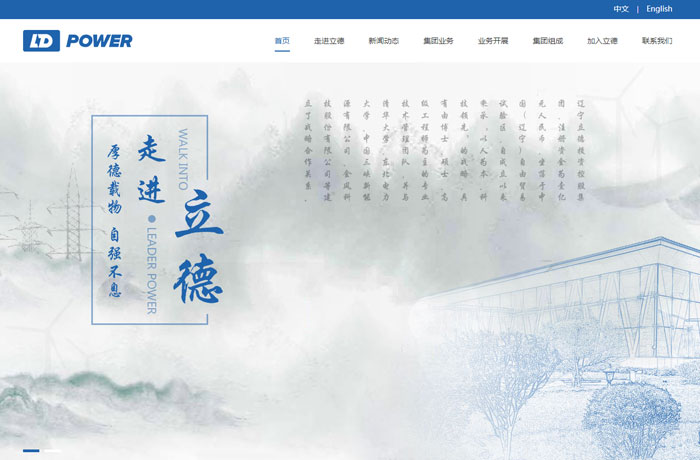 沈陽云端科技有限公司,沈陽云端科技,沈陽網(wǎng)站建設(shè),沈陽網(wǎng)頁設(shè)計,沈陽網(wǎng)站制作,做網(wǎng)站的公司,沈陽網(wǎng)站優(yōu)化,系統(tǒng)開發(fā),vi制作,品牌策劃,云端15年開發(fā)經(jīng)驗,云端15年,云端科技15,集團網(wǎng)站設(shè)計