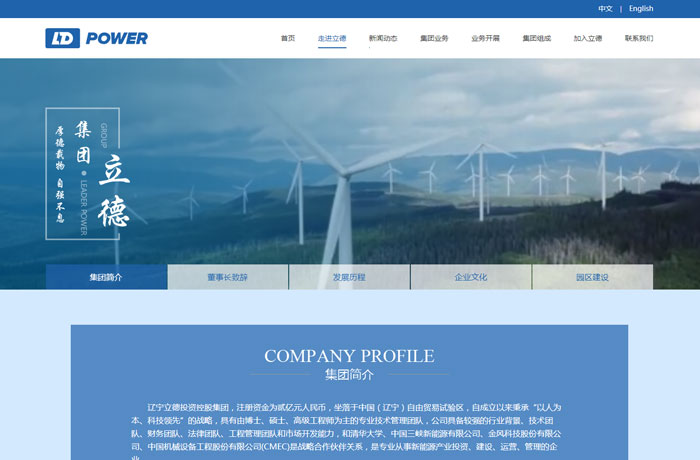 沈陽云端科技有限公司,沈陽云端科技,沈陽網(wǎng)站建設(shè),沈陽網(wǎng)頁設(shè)計,沈陽網(wǎng)站制作,做網(wǎng)站的公司,沈陽網(wǎng)站優(yōu)化,系統(tǒng)開發(fā),vi制作,品牌策劃,云端15年開發(fā)經(jīng)驗,云端15年,云端科技15,集團網(wǎng)站設(shè)計