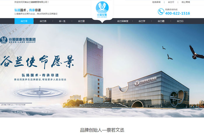 沈陽云端科技有限公司,沈陽云端科技,沈陽網(wǎng)站建設(shè),沈陽網(wǎng)頁設(shè)計(jì),沈陽網(wǎng)站制作,做網(wǎng)站的公司,沈陽網(wǎng)站優(yōu)化,系統(tǒng)開發(fā),vi制作,品牌策劃,云端15年開發(fā)經(jīng)驗(yàn),云端15年,云端科技15,健康管理網(wǎng)站設(shè)計(jì)