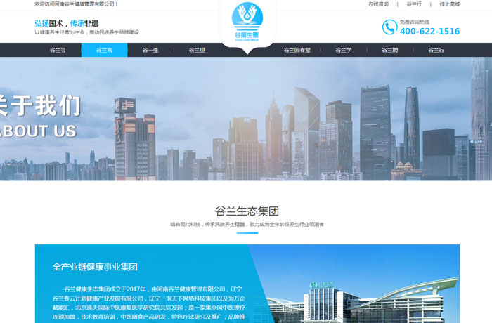 沈陽云端科技有限公司,沈陽云端科技,沈陽網(wǎng)站建設(shè),沈陽網(wǎng)頁設(shè)計(jì),沈陽網(wǎng)站制作,做網(wǎng)站的公司,沈陽網(wǎng)站優(yōu)化,系統(tǒng)開發(fā),vi制作,品牌策劃,云端15年開發(fā)經(jīng)驗(yàn),云端15年,云端科技15,健康管理網(wǎng)站設(shè)計(jì)