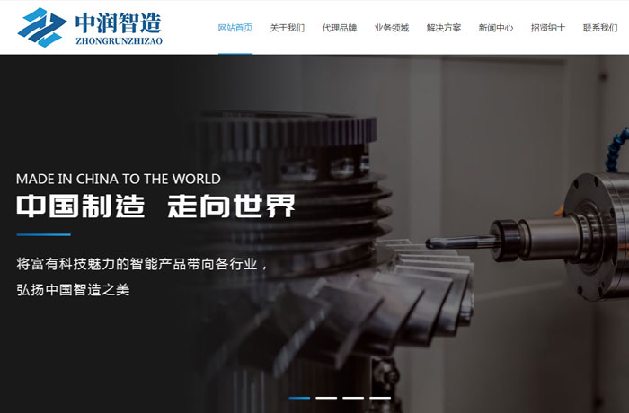 沈陽云端科技有限公司,沈陽云端科技,沈陽網(wǎng)站建設(shè),沈陽網(wǎng)頁設(shè)計,沈陽網(wǎng)站制作,做網(wǎng)站的公司,沈陽網(wǎng)站優(yōu)化,系統(tǒng)開發(fā),vi制作,品牌策劃,節(jié)能環(huán)保科網(wǎng)站設(shè)計,物料輸送裝備網(wǎng)站設(shè)計,液體霧化裝備網(wǎng)站設(shè)計
